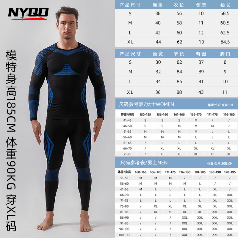Set di Intimo Termico Invernal - Thermal Base Layer recensione e prezzo
