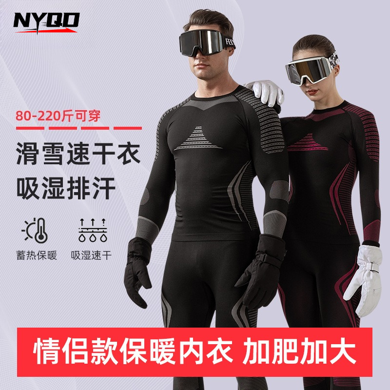 Set di Intimo Termico Invernal - Thermal Base Layer recensione e prezzo