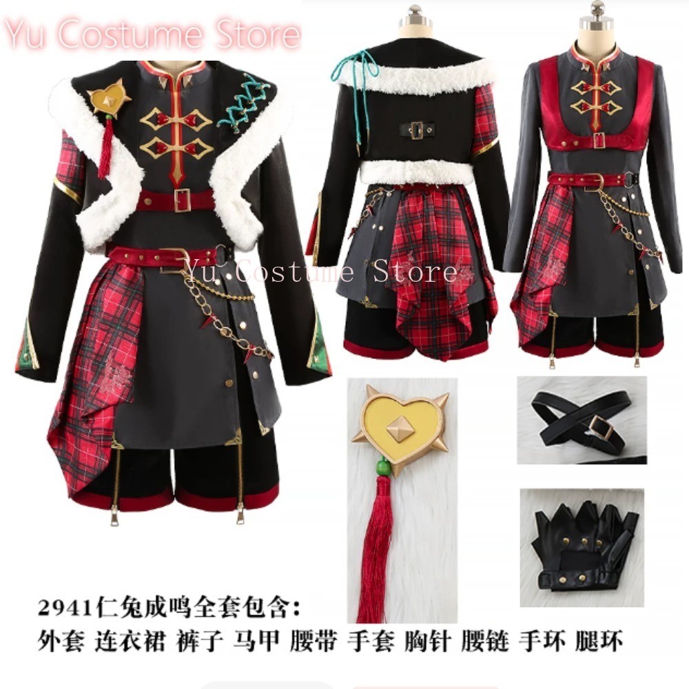 Costume Cosplay Natalizio Ra*b - Winter Clothing Store recensione e prezzo